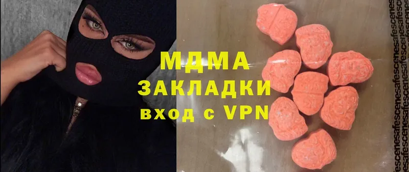 закладка  Наволоки  MDMA VHQ 